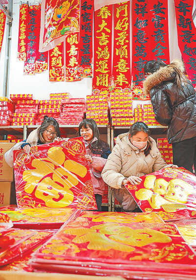 年货市场迎来产销两旺，繁荣景象背后的深度解析