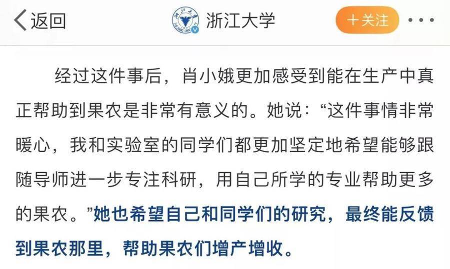 肃州区防疫检疫站人事调整，新任领导团队正式上任