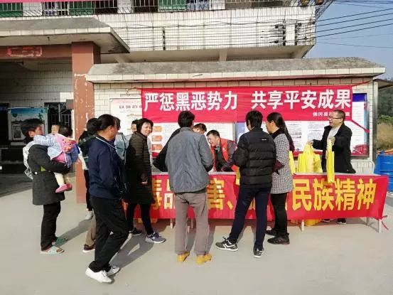 高家庄村民委员会最新交通新闻