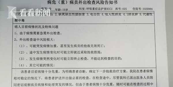 建昌县殡葬事业单位人事调整公告