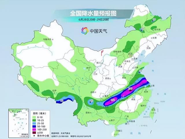 2025年1月22日 第28页