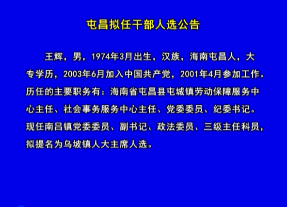 2025年1月22日 第12页