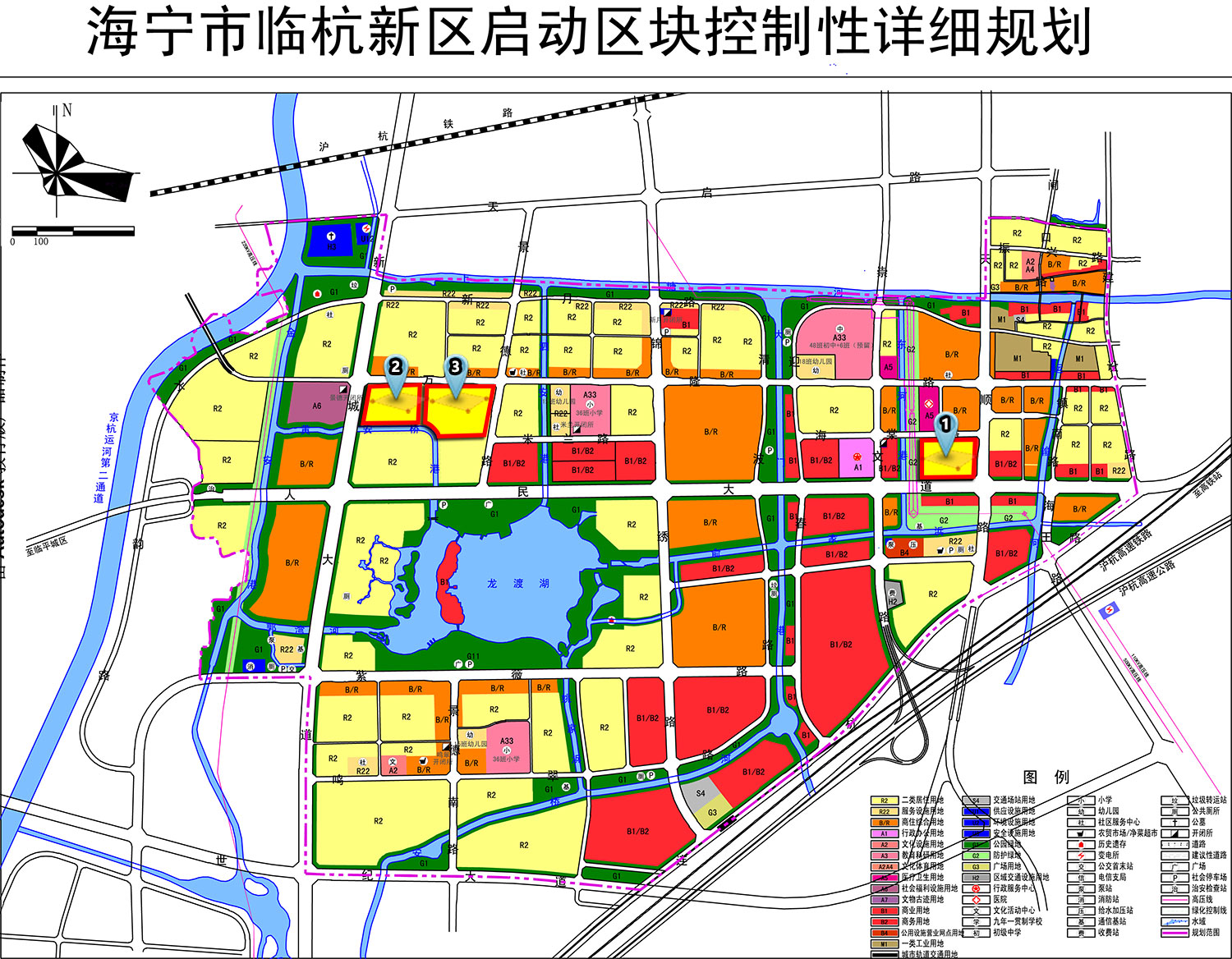 瓦许村最新发展规划