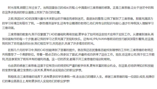 红星农场虚拟镇最新招聘信息——开启你的职业新篇章