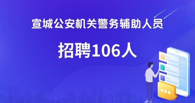 宣城市市统计局最新招聘信息解读