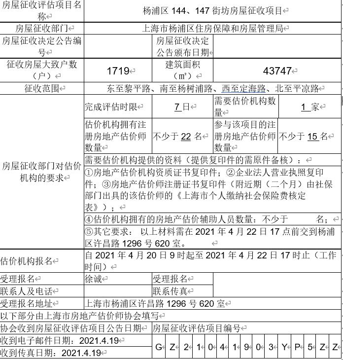 2025年1月25日