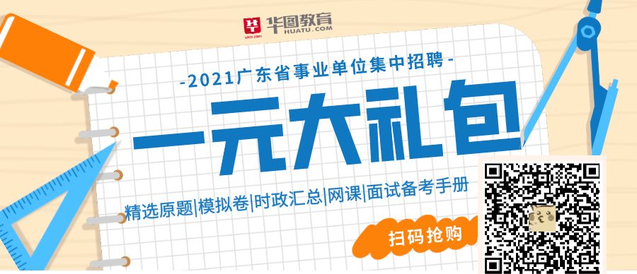 赫山区数据和政务服务局——最新招聘信息揭秘