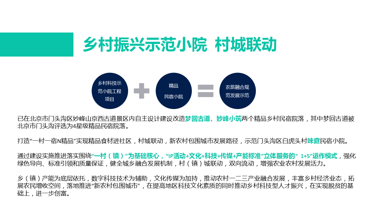 三嘉乡最新招聘信息，就业新机遇，共筑美好未来