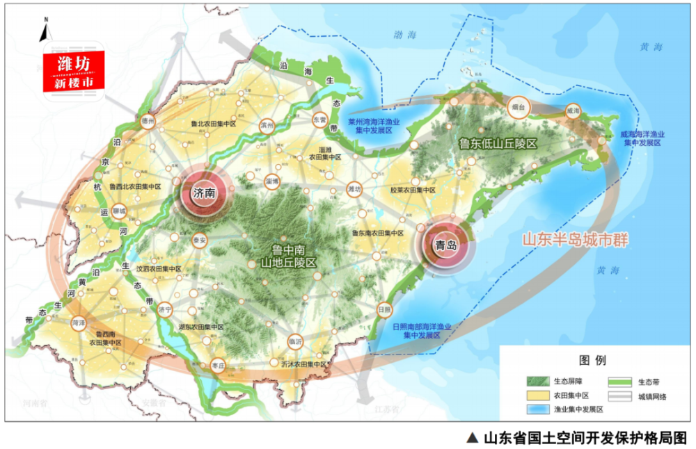 聊城市城市社会经济调查队，引领未来发展的最新发展规划