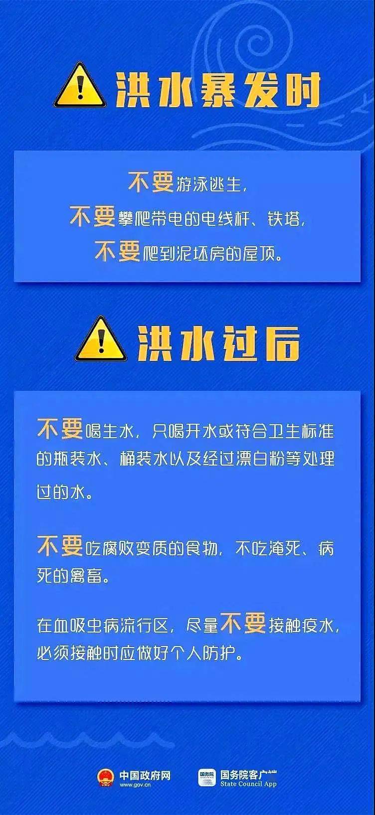 建新村委会最新招聘信息详解