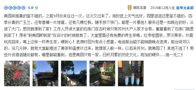 江苏省第一少年管教所最新招聘信息深度解析