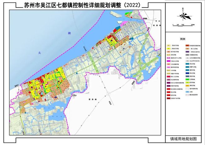 七都镇最新发展规划