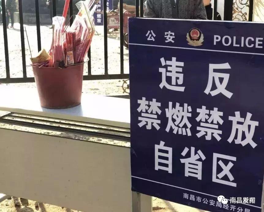 回民区殡葬事业单位最新发展规划