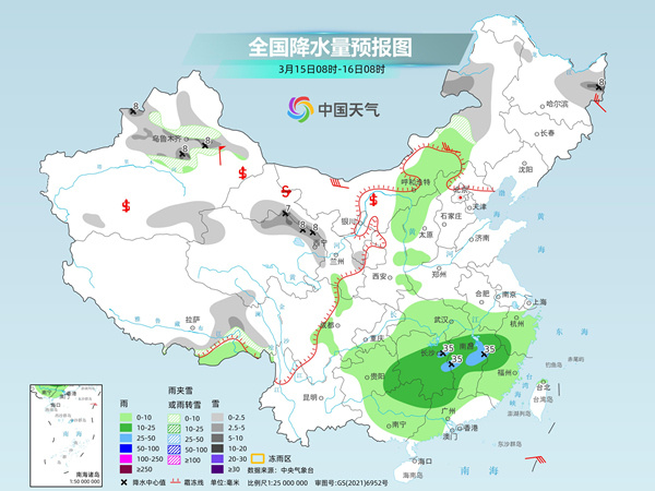 冷水溪乡最新天气预报