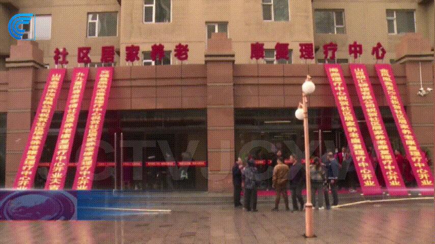 天元区康复事业单位新任领导风采