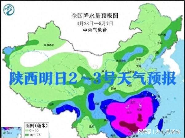 三沟村最新天气预报及未来天气趋势分析