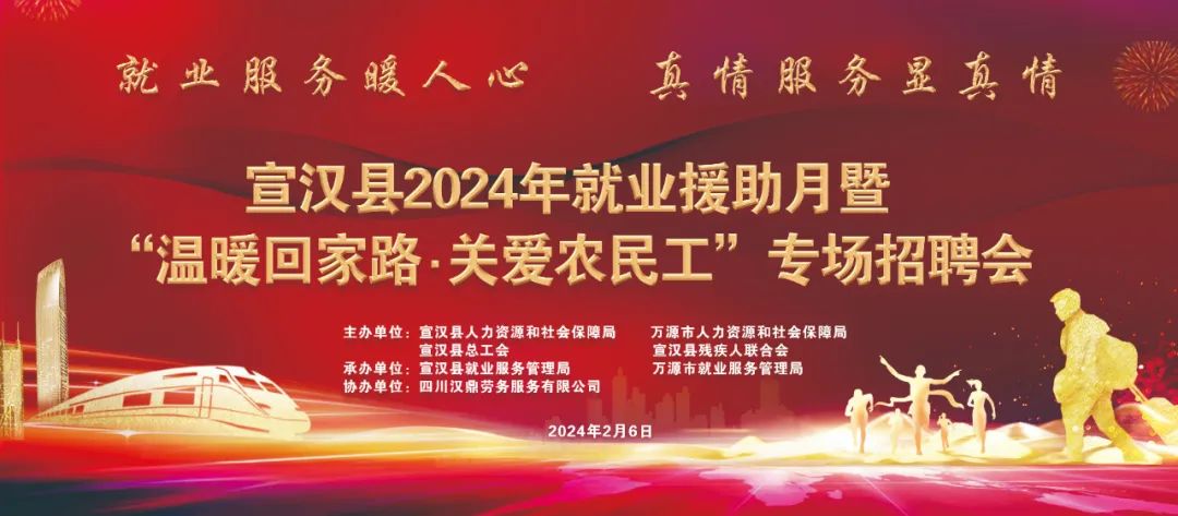 留坝县图书馆最新招聘信息，诚邀有志之士共筑知识殿堂