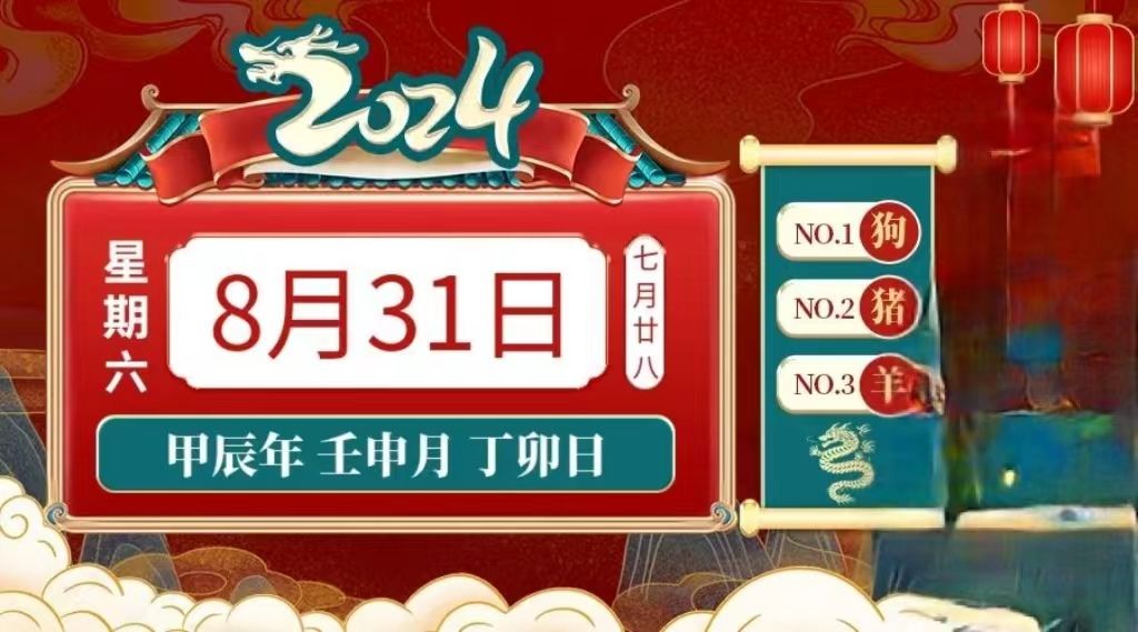 2024新澳门今天晚上开什么生肖358期46-35-1-37-18-4T：32