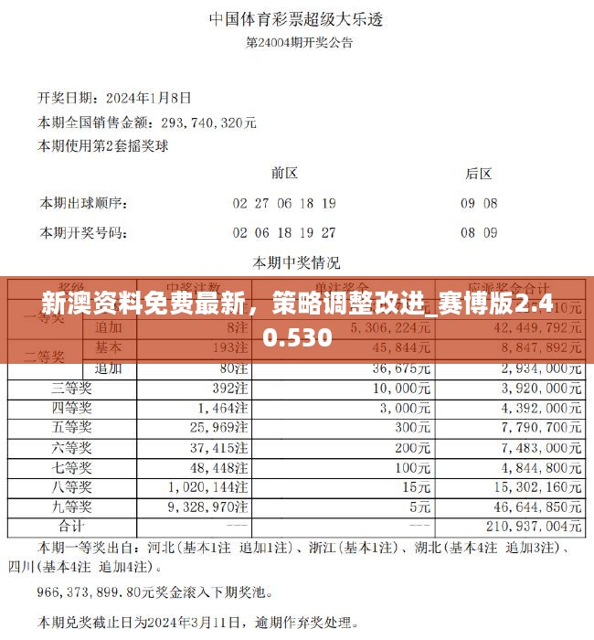 新澳49图库资料231期16-38-37-41-39-6T：23