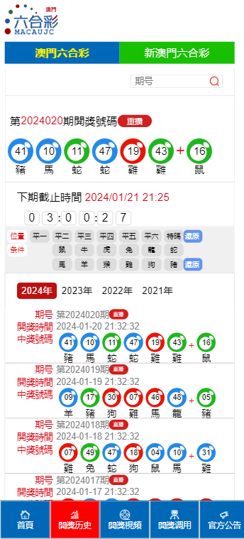 娱乐休闲 第182页