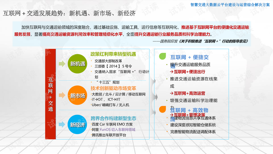 2024-2025澳门特马今晚开奖亿彩网_关键解答解释执行_可靠款539.084