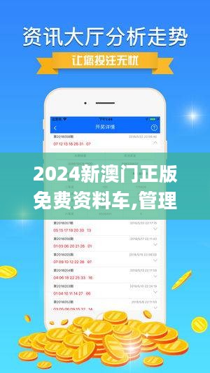 新澳大众网免费资料网300期1-37-20-45-14-40T：21