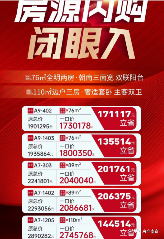 7777788888管家婆一肖码053期27-42-16-23-1-45T：25