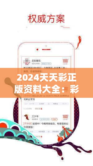 新澳天天彩免费资料49_行之释义解释落实_智慧款177.266