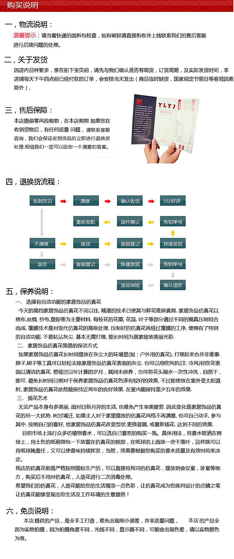 7777788888精准新传真_财务分析方案_跨界集115.347