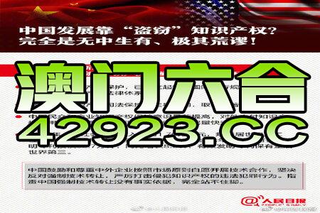 2024澳门精准正版免费_绝活释义解释落实_创业版588.154