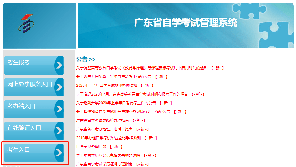 新澳门一码一码100准_教育管理优化_GM款424.602