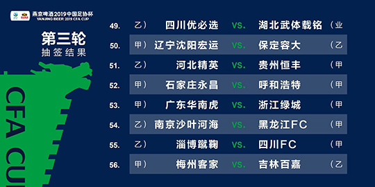 2025年2月20日 第20页