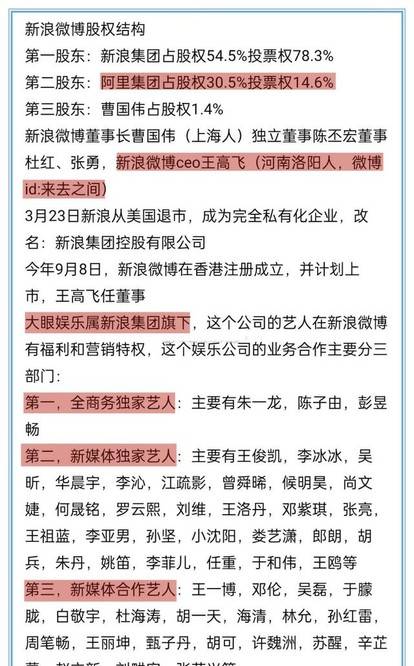 新澳门一码一肖一特一中_使用全面释义落实_保养版293.381