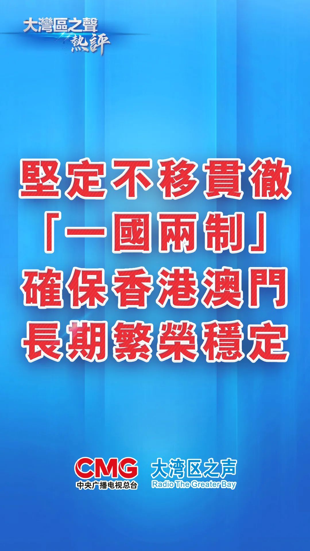 新澳门免费资大全查询_坚韧释义解释落实_活现版224.954