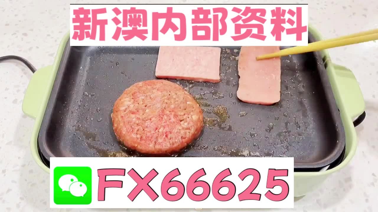 新澳门精准二码中特059期26-25-44-42-37-31T：24