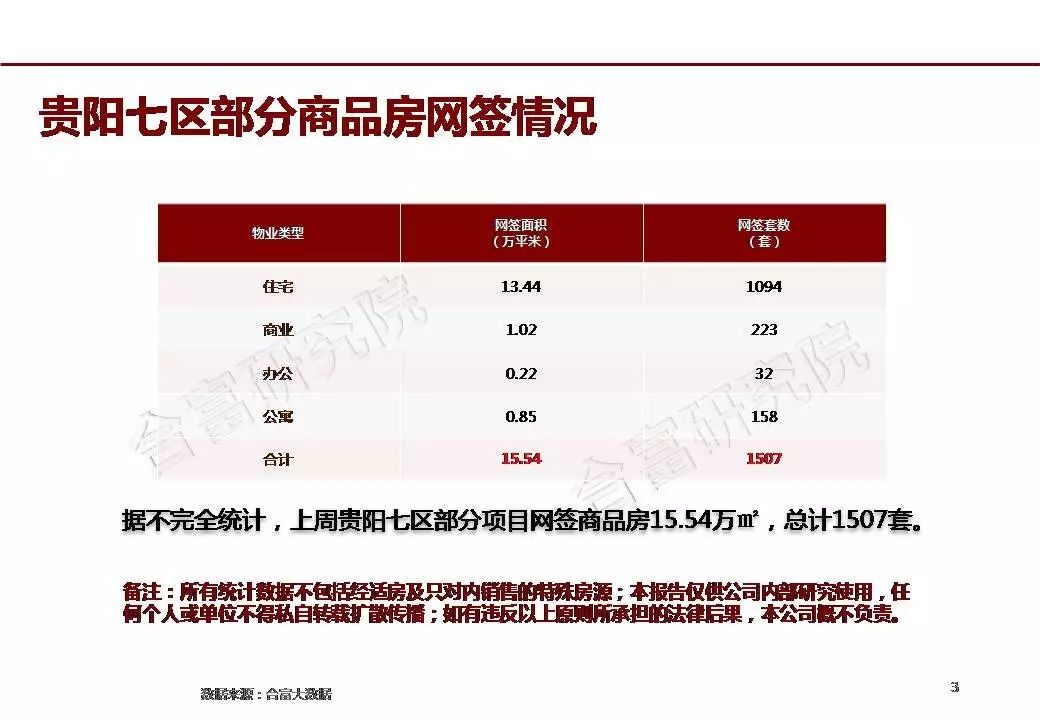 新澳今晚开奖结果查询118期19-39-43-9-27-30T：2