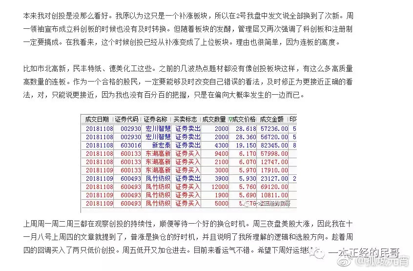 8808免费资料033期4-19-21-2-15-37T：22