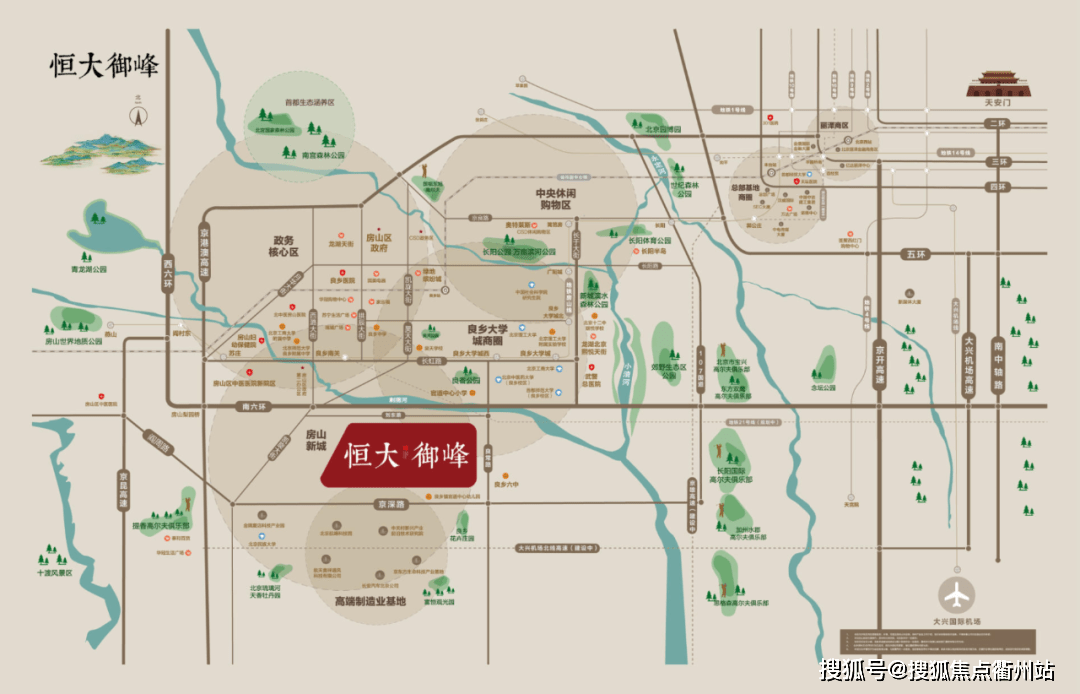 罗家房乡最新交通新闻