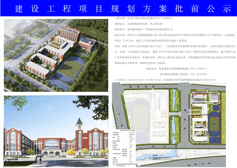 合肥市图书馆最新发展规划，迈向知识的新纪元