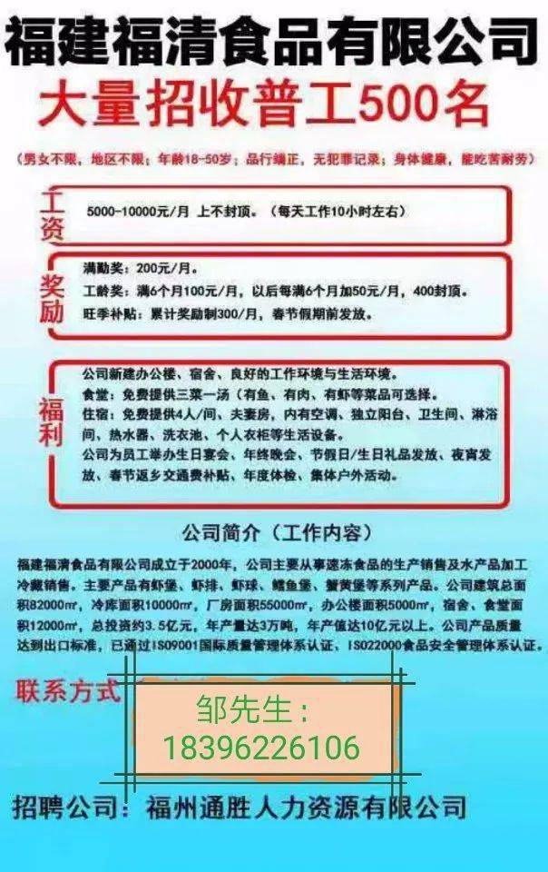 昆仑桥街道最新招聘信息概览