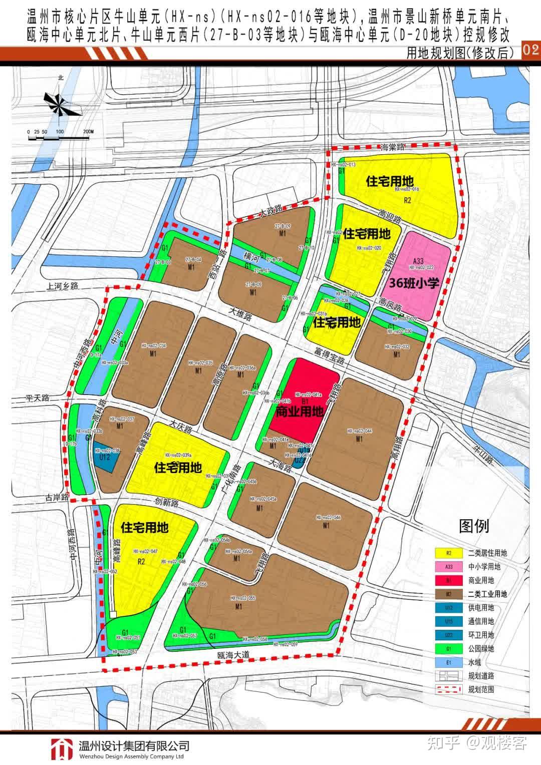 瓯海区剧团最新发展规划