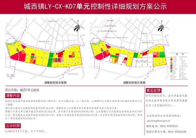 雅儒街道最新发展规划，塑造未来城市新面貌