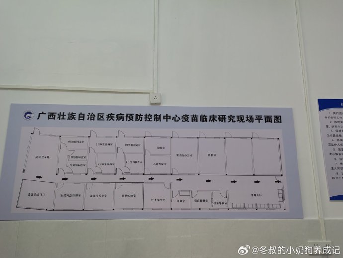 临潼区防疫检疫站最新发展规划