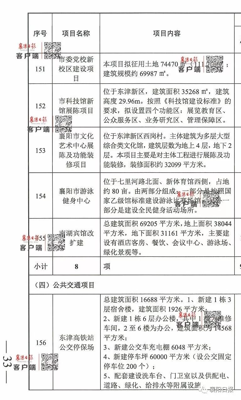 容县财政局最新发展规划，塑造未来财政蓝图