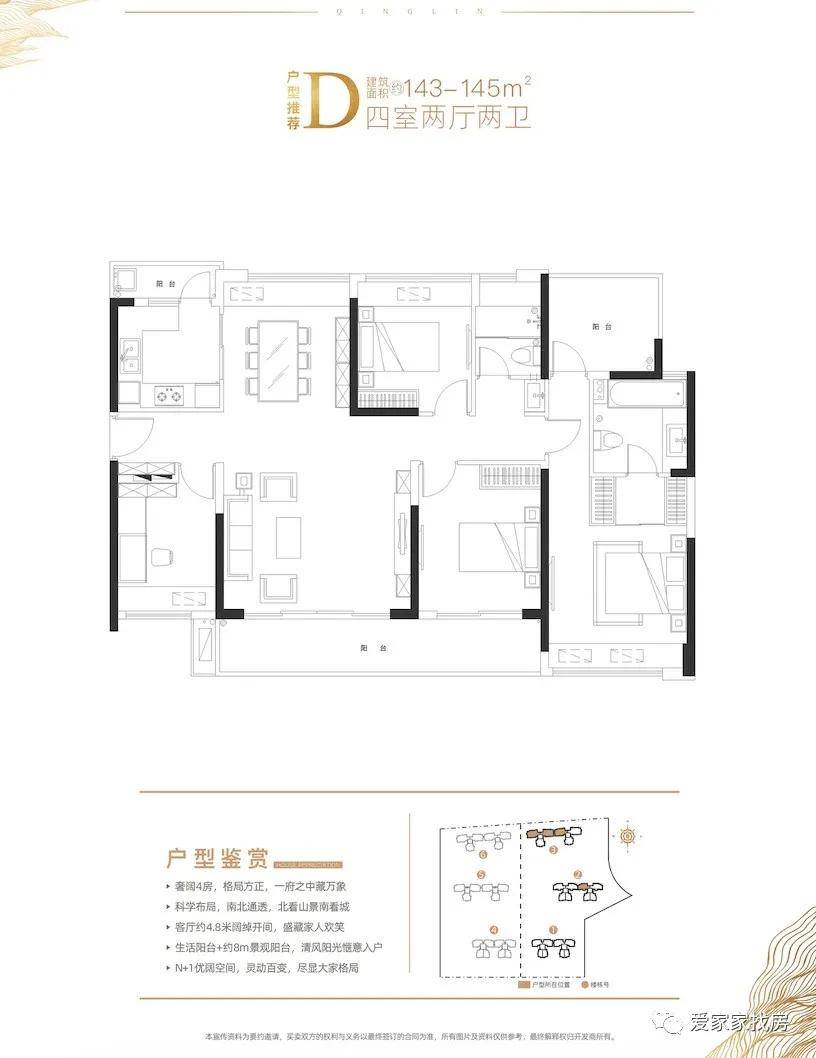 南阳市交通局最新领导团队概述