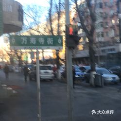 大西街道最新交通新闻