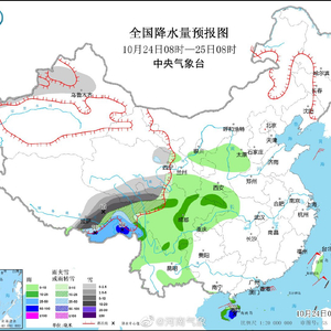 2025年3月16日 第16页