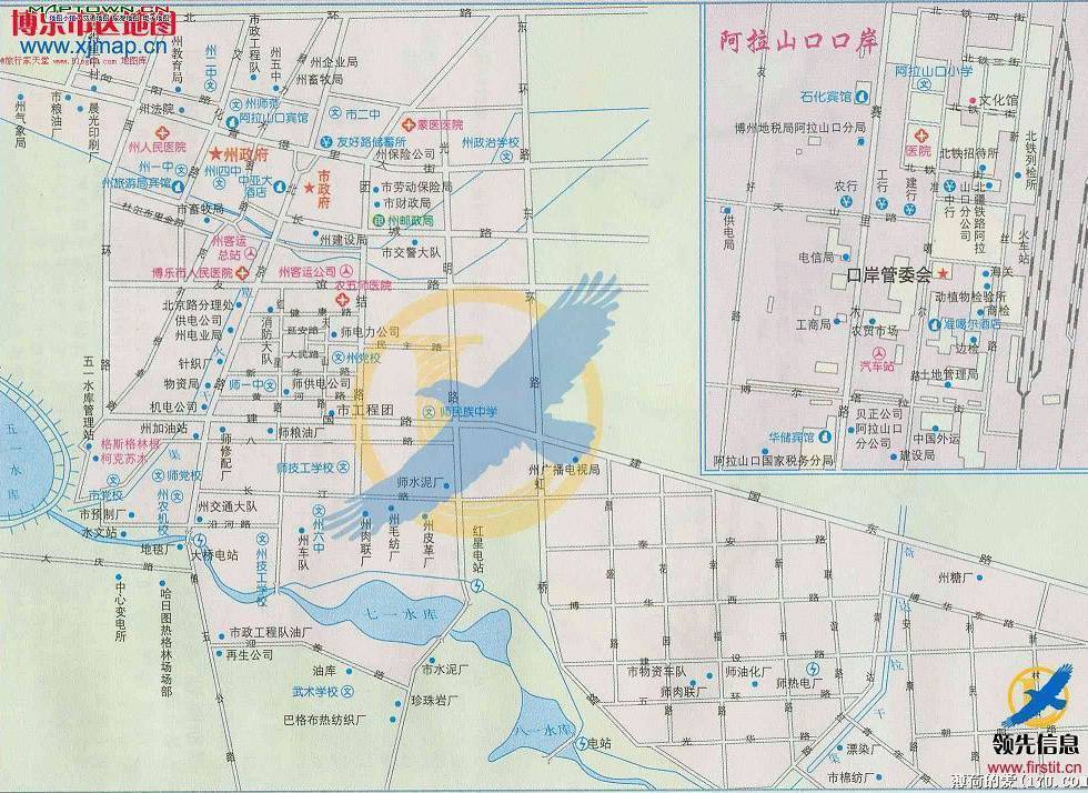 2025年3月18日 第5页